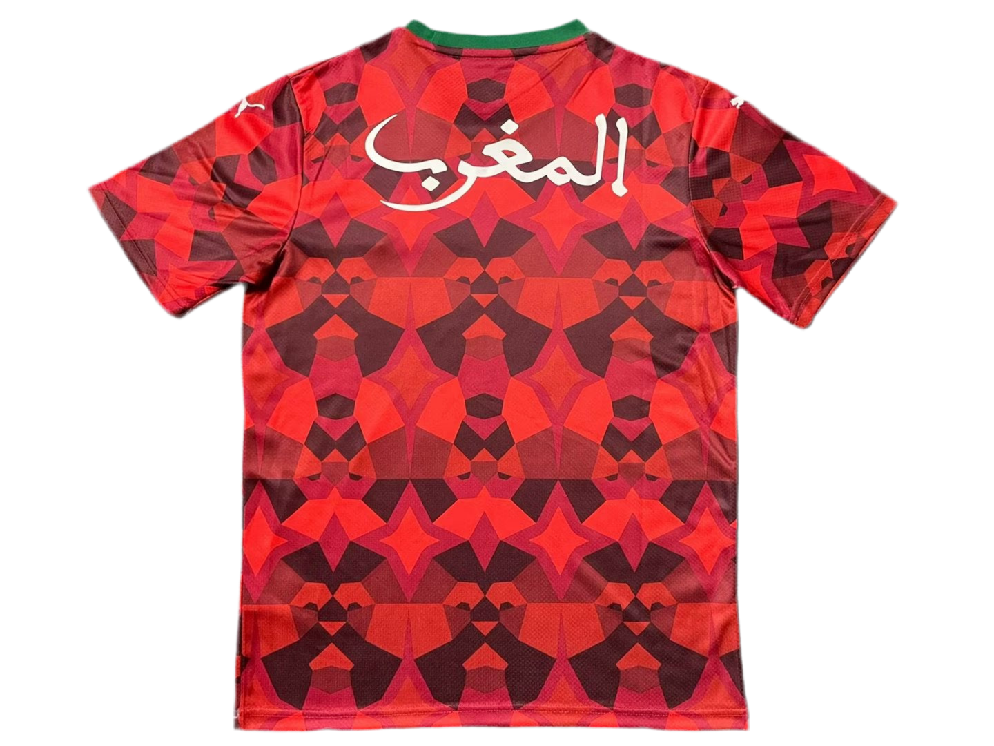 Maillot Maroc 2023