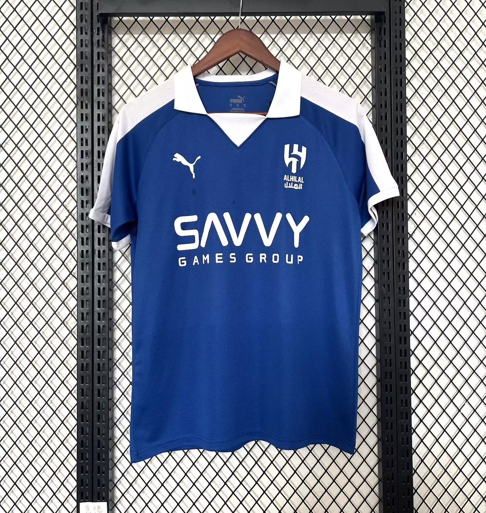 Al-Hilal 24/25 Jersey