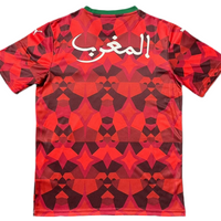 Maillot Maroc 2023